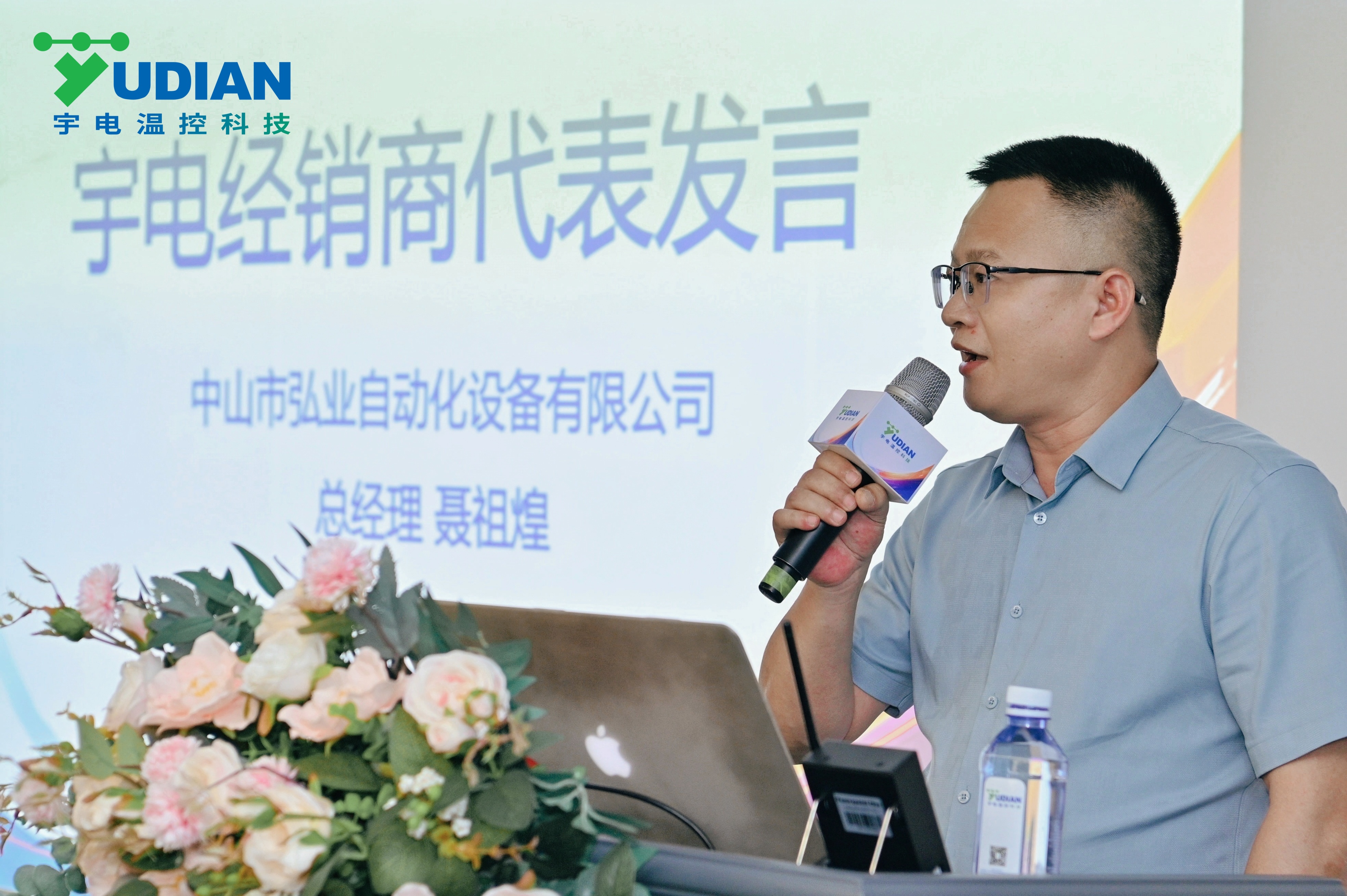 聶總.jpg 聶總.jpg