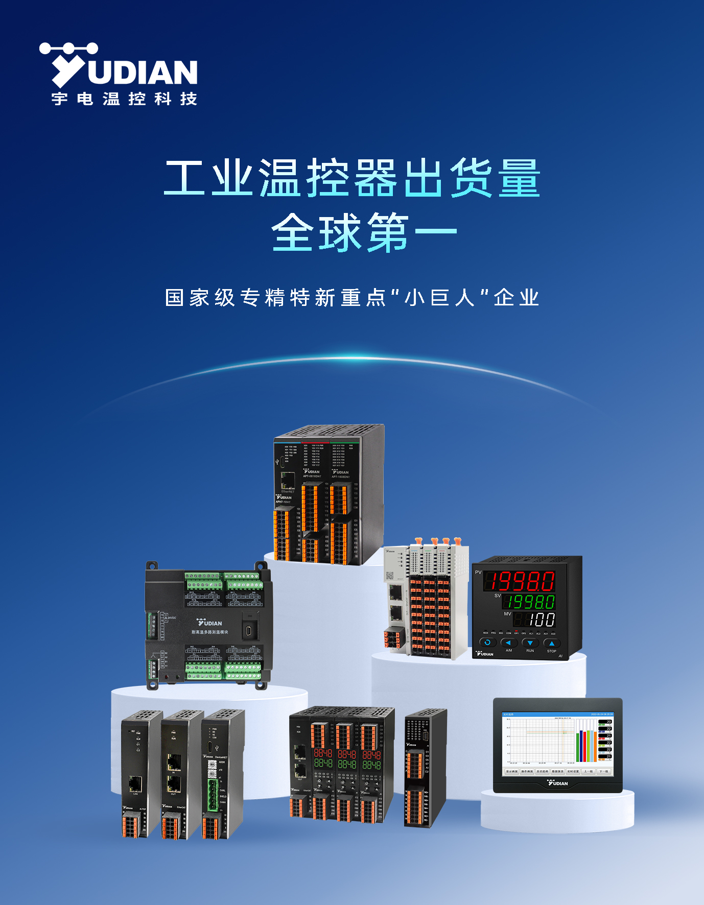 1104電子屏設(shè)計(jì) 350x450.jpg